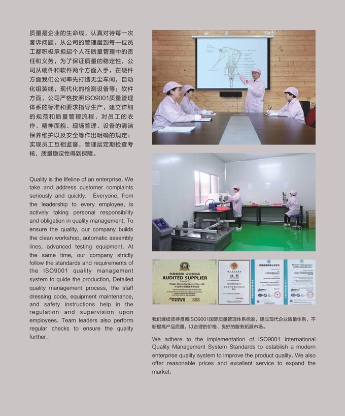 ningbo chenming sprayer co.,ltd kontrola jakości 0